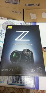 【パンフレット】 カタログ Nikon ニコン Z フルサイズミラーレスZ