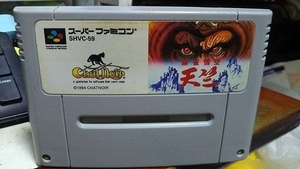 【おもちゃ】 ゲーム スーパーファミコン スーファミ カセット 麻雀悟空 天竺 本体のみ