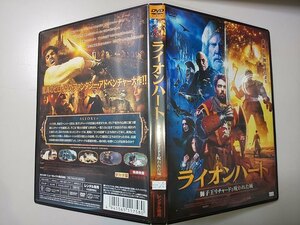 【DVD】 ※レンタル落ち品 ライオンハート 獅子王リチャードと呪われた城 他 字幕版