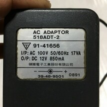 【家電】 AC アダプター 充電器 518ADT-2 12V 850mA 導通確認済み_画像2