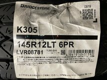 新品 BS K305 145R12LT 6PR 12インチ 夏タイヤ 4本 2019年製 軽トラ 軽バン等　(VTP571)_画像6