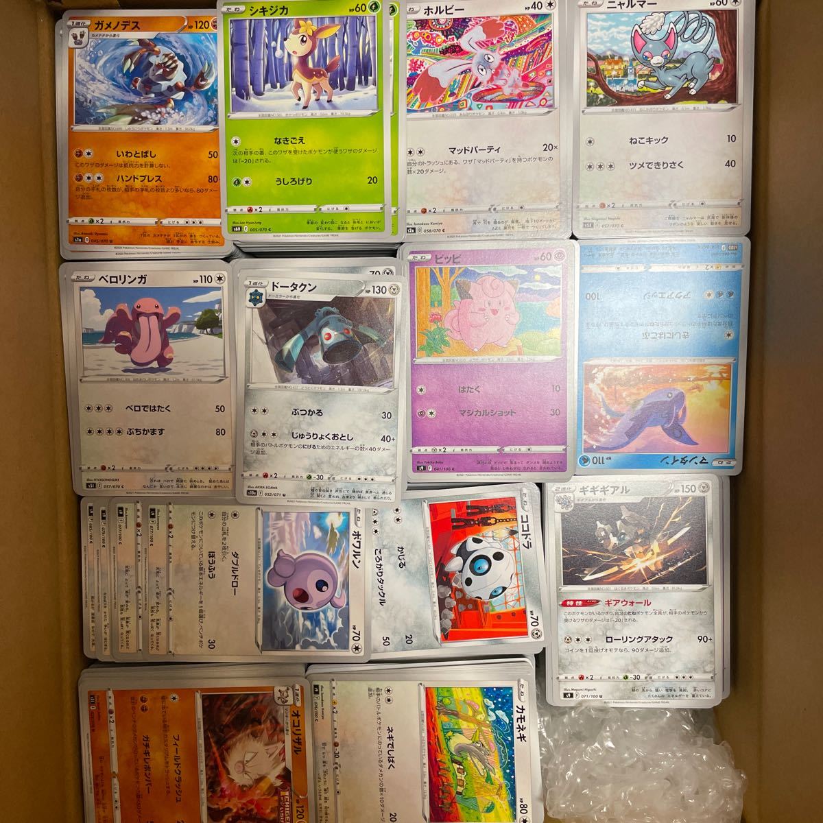 限定sale爆買い ヤフオク ポケカ Ss Sm Xy Bw Pt他新裏面モンスター大量 人気在庫あ Shineray Com Br