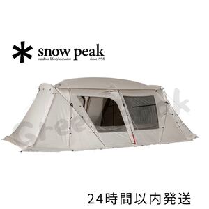 本日限定【スノーピーク】 ランドロック アイボリー TP-671IV シールドルーフ標準装備