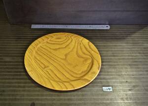 けやき 玉杢 手作りの大皿 無垢一枚板からロクロで制作しました。(S1091) 未使用 小皿 漆器 新品 花台 木工旋盤 ウッドターニング