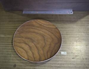 ウオルナット 手作りの大皿 無垢一枚板からロクロで制作しました。(S1090) 未使用 小皿 漆器 新品 花台 木工旋盤 ウッドターニング