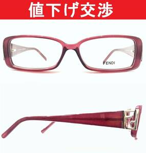 [新品・正規]フェンディFENDI F975 メガネ眼鏡フレーム52赤