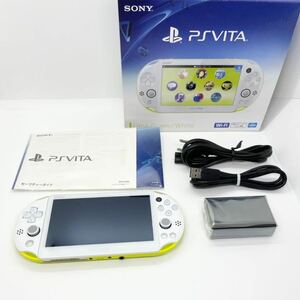 【極美品】PlayStation Vita PCH-2000 Wi-Fiモデル ライムグリーンホワイト