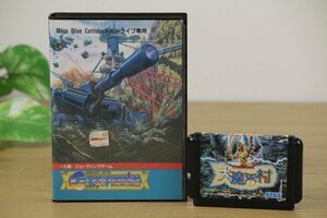  present condition!!(glanada)( large ...) Mega Drive game soft 2 point set tube :Z4713