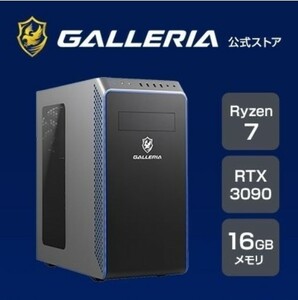 ゲーミングPC GALLERIA ガレリア XA7R-R39[Ryzen7 3700X/RTX 3090