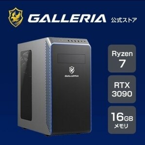 ゲーミングPC GALLERIA ガレリア XA7R-R39[Ryzen7 3700X/RTX 3090