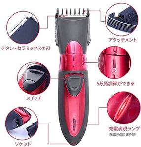 電動バリカン 充電式 IPX7 クリッパー ヘアーカッター 電動 電気バリカン ヘアカッター 刃 まつげくるん