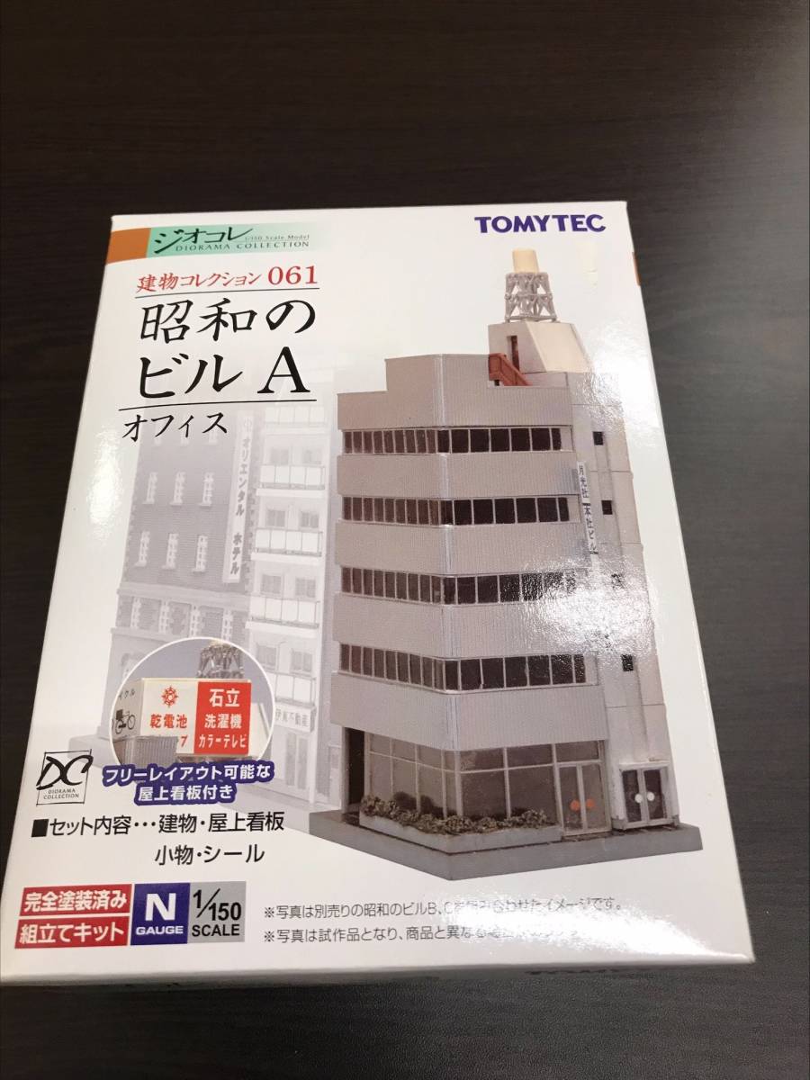 Tomytec Jiokore Building Collection 061-2 Showa of building A2 