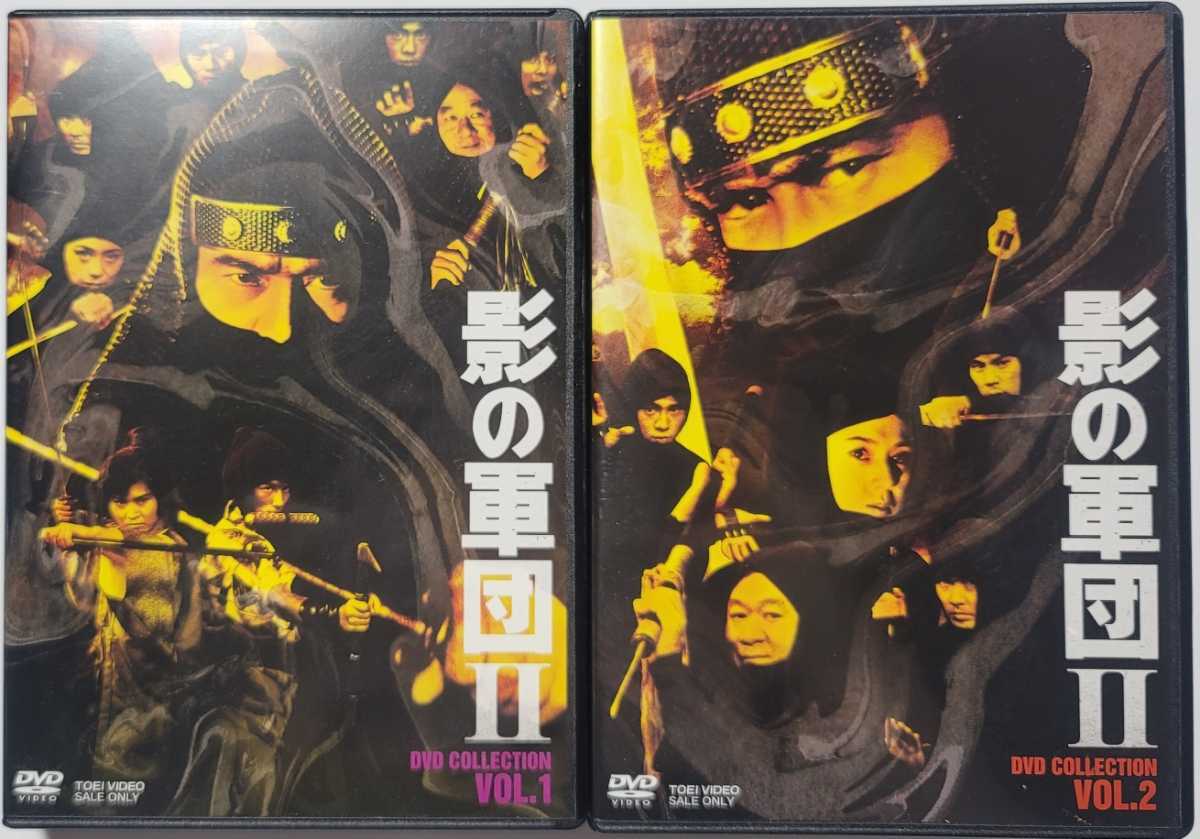 最大54%OFFクーポン最大54%OFFクーポン服部半蔵 影の軍団 DVD-BOX