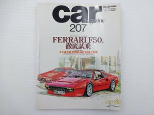 I3G car magazine/ Ferrari 308 large illustrated reference book F50 Diablo Io ta