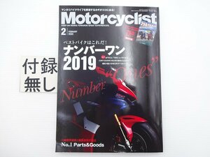 J1G モーターサイクリスト/ナンバーワン2019 トライアンフ BMW