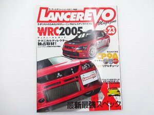 J2G ランサーエボリューションマガジン/Ⅸ最新最強スペック