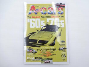 J3G A-cars/ロードランナー426HEMI マーキュリー シボレー