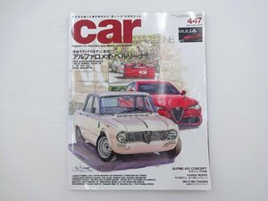 J4G CAR MAGAZINE/アルファロメオジュリア アルピーヌASI