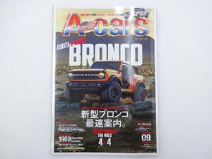 J4G A-cars/フォードブロンコ キャデラック シボレーカマロ