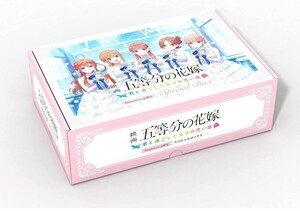 くAmazon限定版 スペシャルボックス 五等分の花嫁 君と過ごした五つの思い出