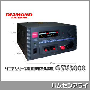 第一電波工業 リニアシリーズ型直流安定化電源 GSV3000