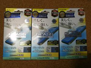【3枚】エレコム iPhone 13 / 13 Pro 6.1inch ガラスフィルム 保険付き 0.33mm ブルーライトカット PM-A21BFLGGBL-I 4549550226547　