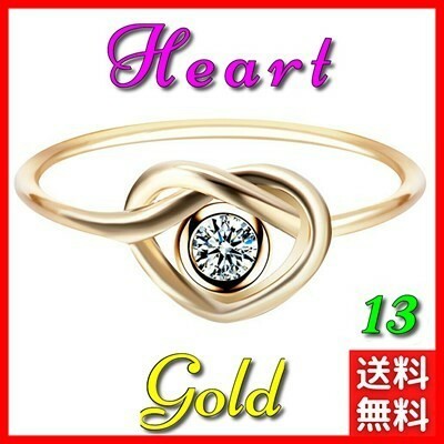 リング 指輪 ゴールド ハート ジルコン レディース 韓国 ノーブランド ロマンチック ギフト レトロ ジュエリー ノット 13 #C115-5