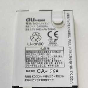 au　電池パック　カシオ　CAI11UAA 通電&充電簡易確認済み　送料無料