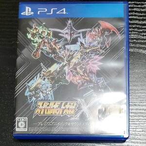 スーパーロボット大戦X プレミアムアニメソング&サウンドエディション PS4