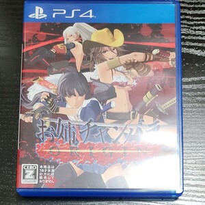 お姉チャンバラ ORIGIN PS4