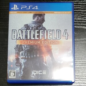 BATTLEFIELD バトルフィールド4 PS4 BF4