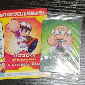新品未開封 ダイジョーブ博士 amiiboカード 実況パワフルプロ野球 Switch パワプロくん