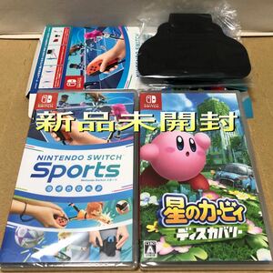 【新品】スイッチソフト2本セット Nintendo Switch Sports（スポーツ）、星のカービィ　ディスカバリー