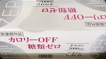 リポバイトゼロ タウリン2000mg 糖類ゼロ パイン味 滋養強壮虚弱体質肉体疲労食欲不振産前産後の栄養補給 100ml×20本 指定医薬部外品 新品_画像1