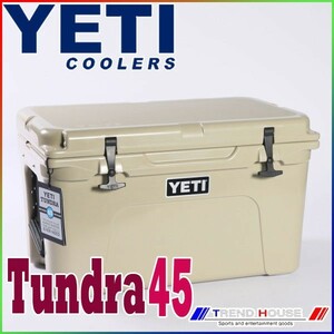 イエティ クーラーズ タンドラ 45 タン Tundra 45 Tan YETI Coolers