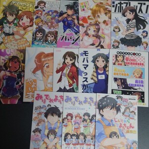 同人誌 アイドルマスター系 まとめ売り