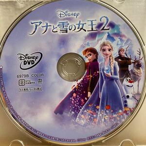 アナと雪の女王2 MovieNEX('19米) DVDのみ