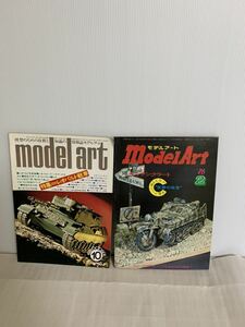 ModelArtモデルアート雑誌/1978年10月特集レオパルト戦車&1976年2月特集ケッテンクラート/昭和レトロマガジン/長期保管の経年/小傷汚れ等