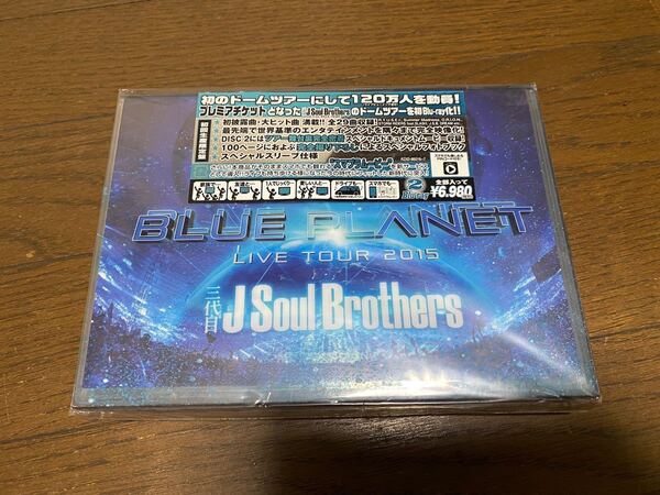 三代目J Soul Brothers BLUE PLANET LIVE Blu-ray