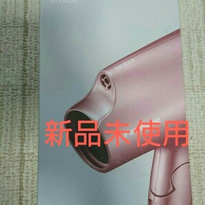 パナソニック EH-CNA2G-pp ピンク ヘアードライヤー ナノケア EH-NA2G-pp 軽量 スピード乾燥 セール