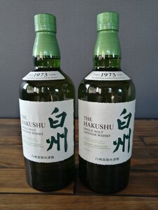 サントリー白州 シングルモルトウイスキー