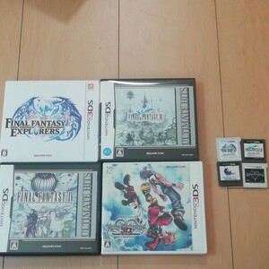 dsソフト まとめ、セットファイナルファンタジー、キングダムハーツ