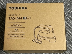  новый товар нераспечатанный * Toshiba /TOSHIBA паровой утюг одежда отпариватель La*Coo S [ вешалка Schott c функцией ] TAS-M4-H