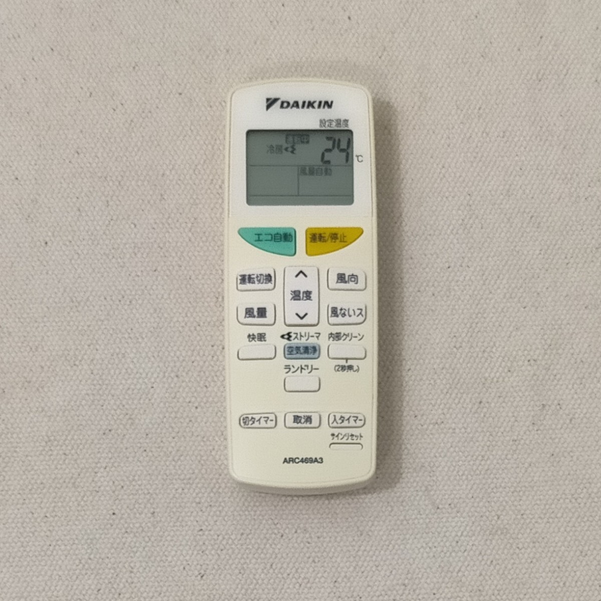 新品！ DAIKIN KRCL02-1 業務用 エアコン リモコン-