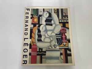 ★0.05　【図録　レジェ展　FERNAND LEGR Bunkamura ザ・ミュージアムほか 1994年】 02206