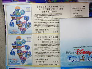  Disney on ice Nagoya ..A seat ticket ream number 2 sheets 