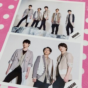 155 嵐 公式写真 2枚 松本潤 大野智 櫻井翔 相葉雅紀 二宮和也
