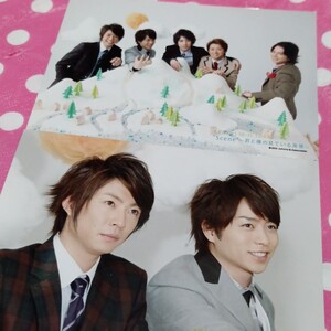 157 嵐 公式写真 2枚 相葉雅紀 櫻井翔 二宮和也 大野智 松本潤