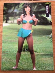 ヤフオク 聡子 タレント 切り抜き の落札相場 落札価格 ヤフオク 聡子 タレント 切り抜き の落札相場 落札価格