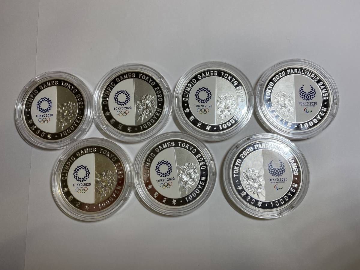 ヤフオク! -「2020東京オリンピック1000円銀貨」の落札相場・落札価格 ヤフオク! -「2020東京オリンピック1000円銀貨」の落札相場・落札価格